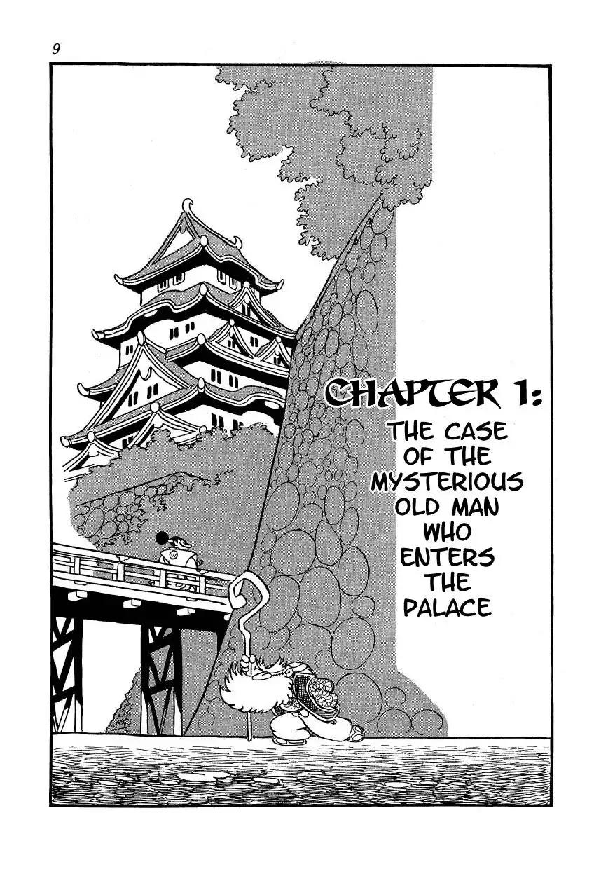 Yoake Shiro Chapter 1 3